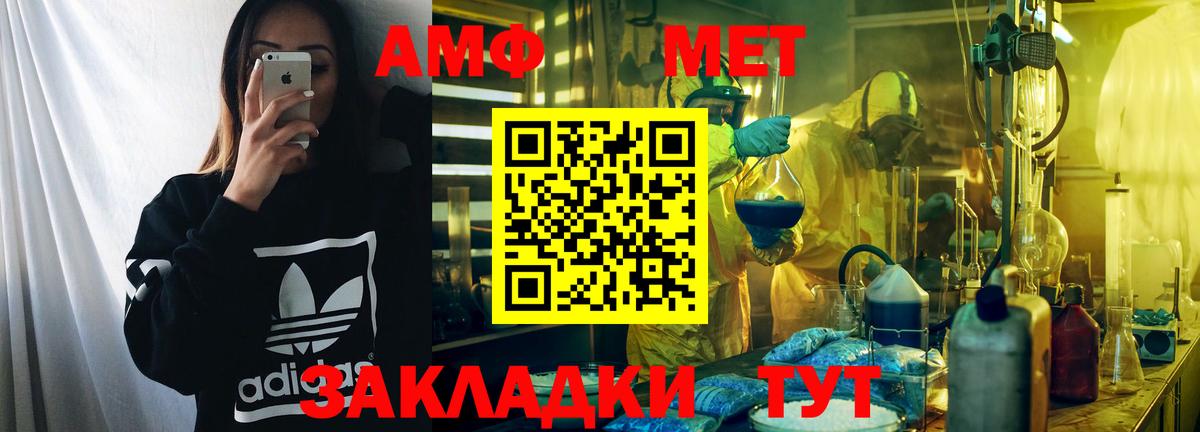 Кондопога  Амфетамин Розовый  АМФЕТАМИН  Вход с VPN 