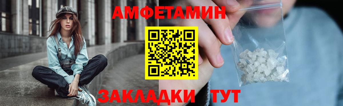 АМФ 98% Кондопога
