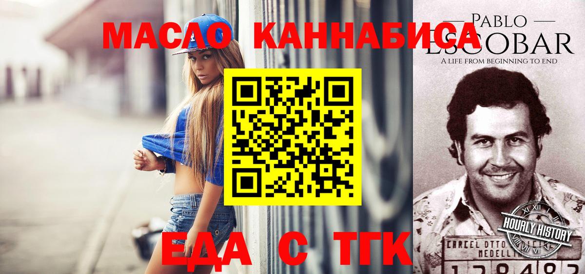 Canna-Cookies конопля Кондопога