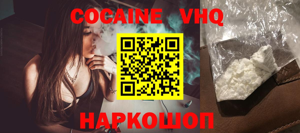 Кокаин Эквадор Кондопога