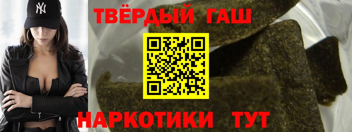 Гашиш VHQ Кондопога