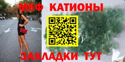 экстази Ливны