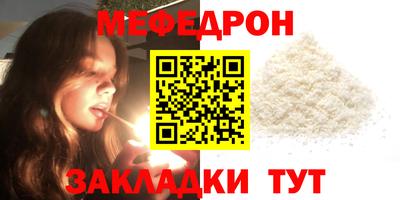 экстази Ливны