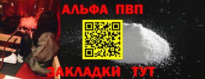 экстази Ливны