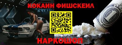 наркотики Мариинск