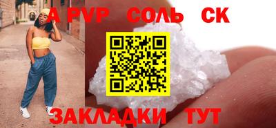 экстази Ливны