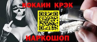 наркотики Мариинск