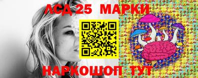 экстази Ливны