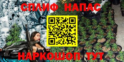 мефедрон Малоярославец