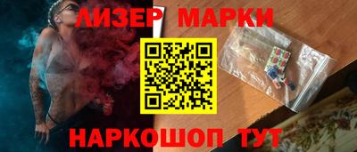 крисы Лесосибирск