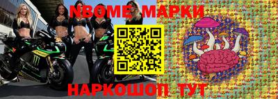 крисы Лесосибирск