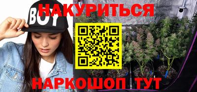 гашишное масло Малгобек