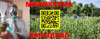 экстази Ливны