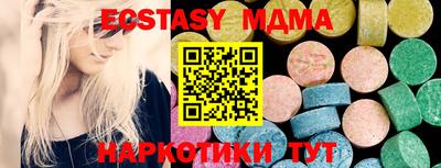 гашишное масло Малгобек