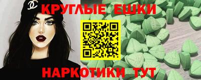 MESCALINE Ликино-Дулёво