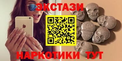 крисы Лесосибирск