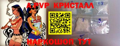 крисы Лесосибирск