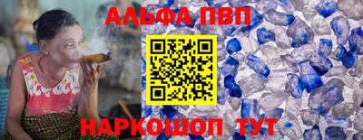 экстази Ливны