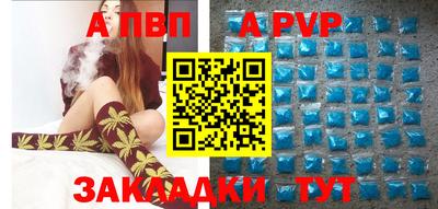 мефедрон Малоярославец