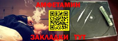 наркотики Мариинск