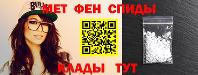 наркотики Мариинск