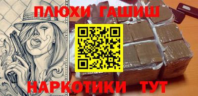 мефедрон Малоярославец