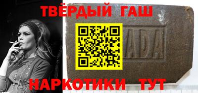гашишное масло Малгобек