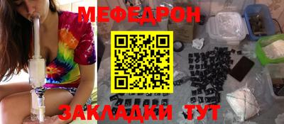 экстази Ливны