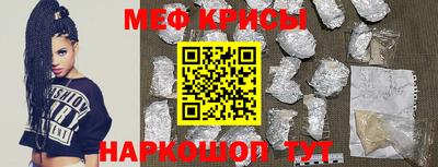 экстази Ливны
