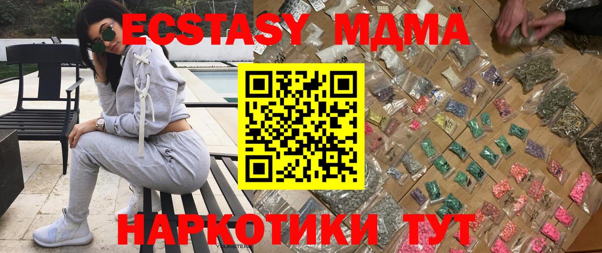 ГАШИШ  МДМА  МЕФ   Вход с VPN  Гашиш  Кондопога  NBOMe  Канабис  ТГК 