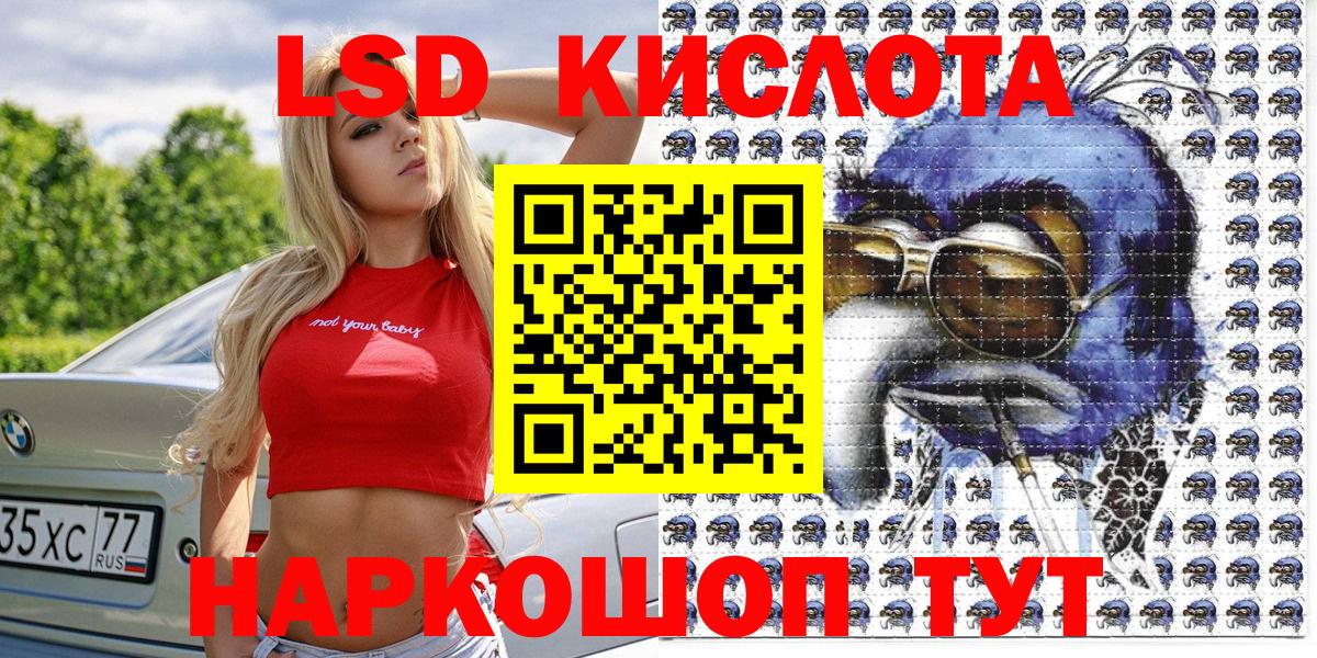 Марки NBOMe 1500мкг Кондопога