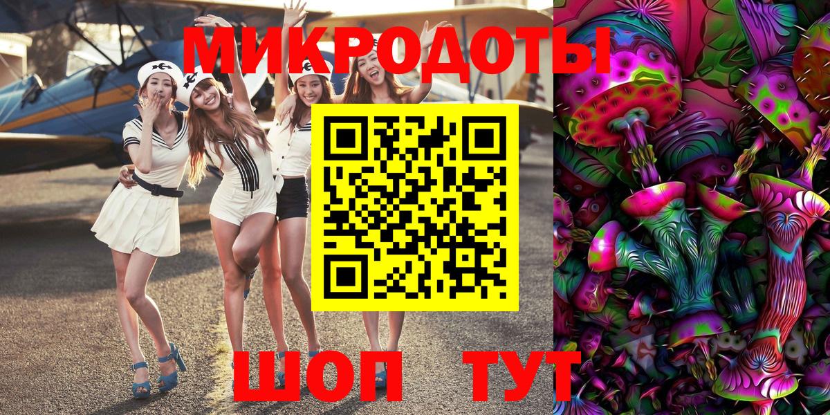 Галлюциногенные грибы MAGIC MUSHROOMS  Вход с VPN  Кондопога  Галлюциногенные грибы мицелий 