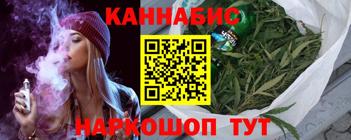 Марихуана AK-47 Кондопога