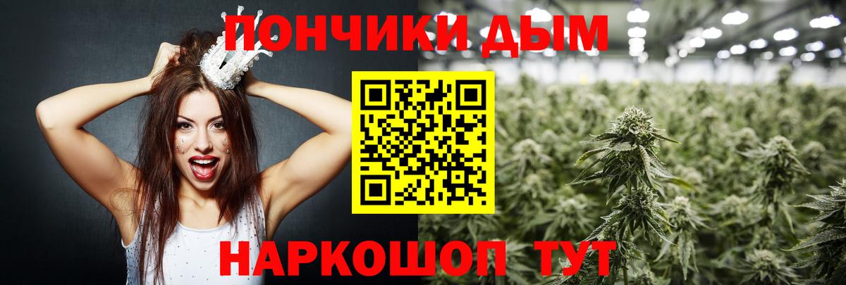 МАРИХУАНА THC 21%  Вход с VPN  Кондопога  Бошки Шишки план  Конопля AK-47 